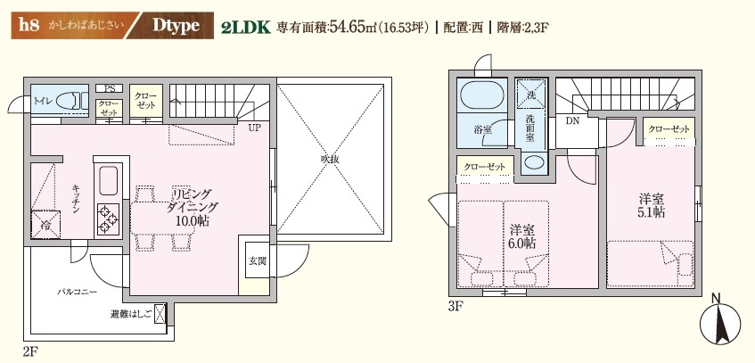 間取2